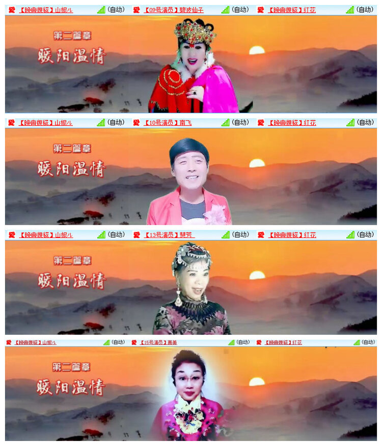 沛滢🎤V娱热点