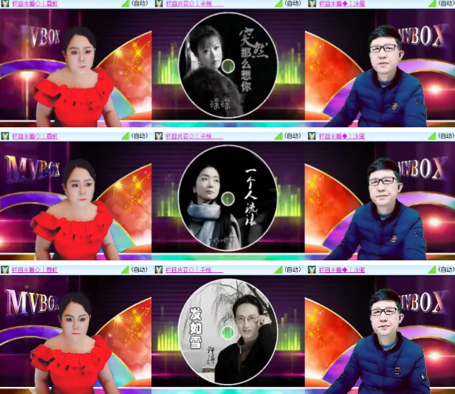 漂泊🎤V娱热点