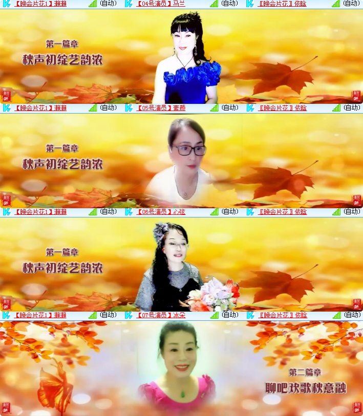 海燕🎤V娱热点