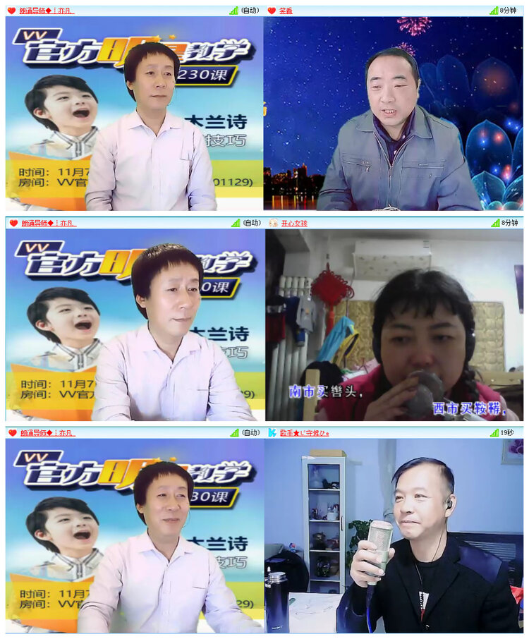 苏苏🎤V娱热点
