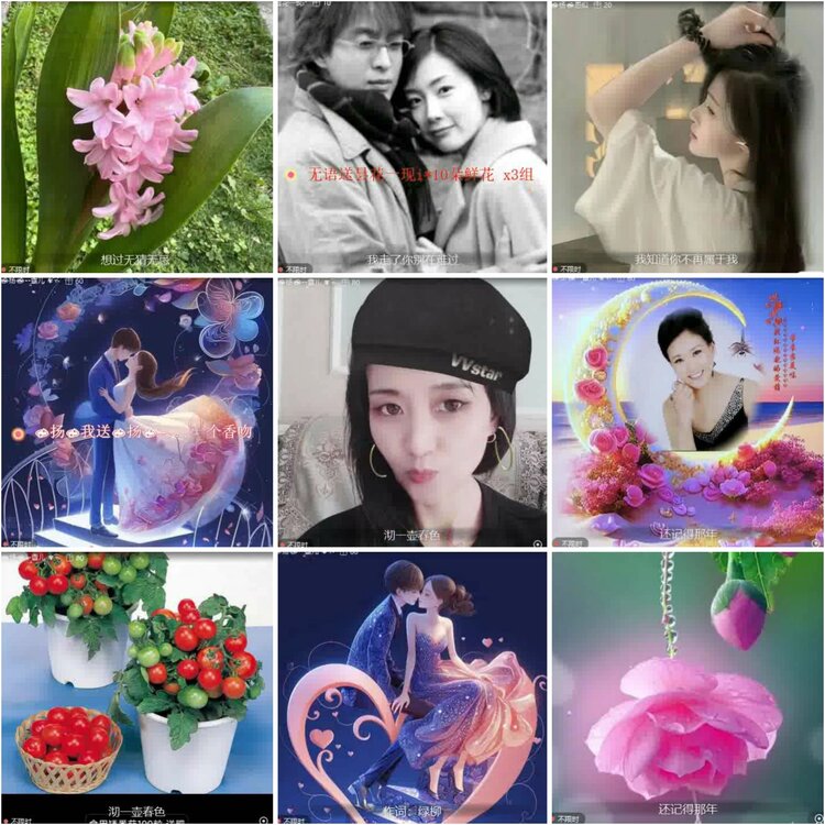 思点🎤V娱热点