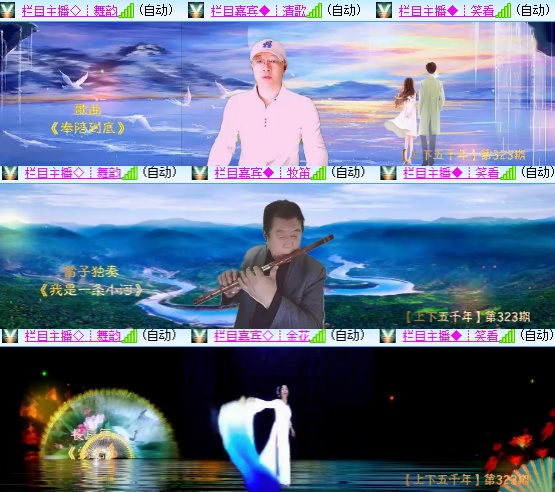 小六🎤V娱热点