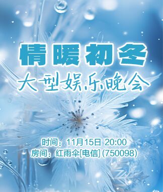 浓茶🎤V娱热点