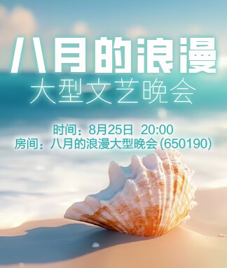 杜影🎤V娱热点