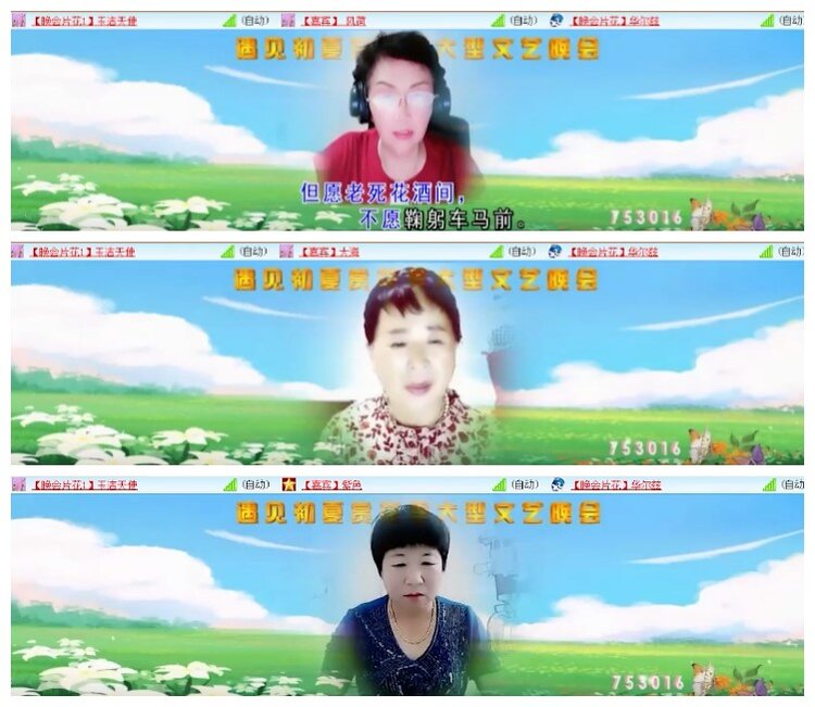 漂泊🎤V娱热点