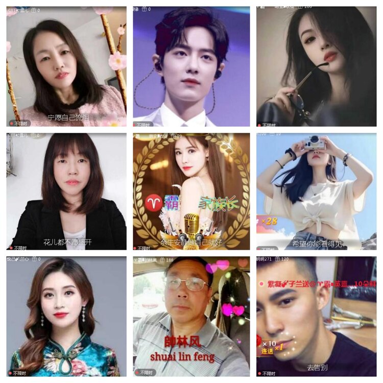 小浅🎤V娱热点