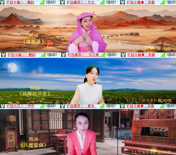 小六🎤V娱热点