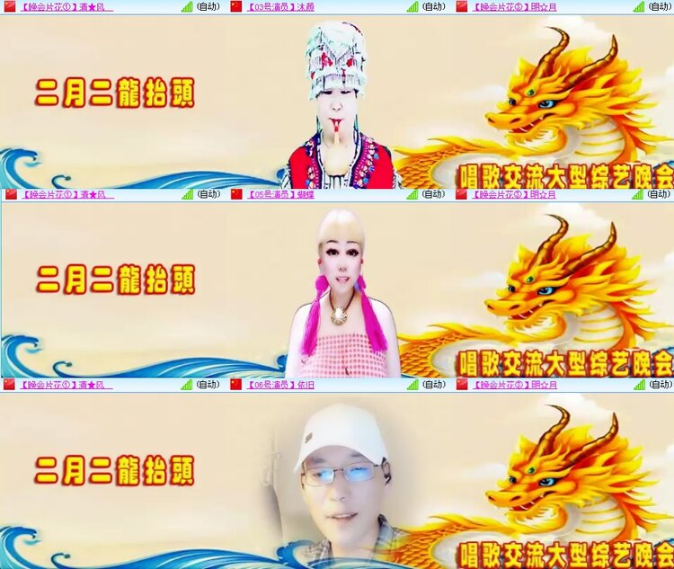 思点🎤V娱热点