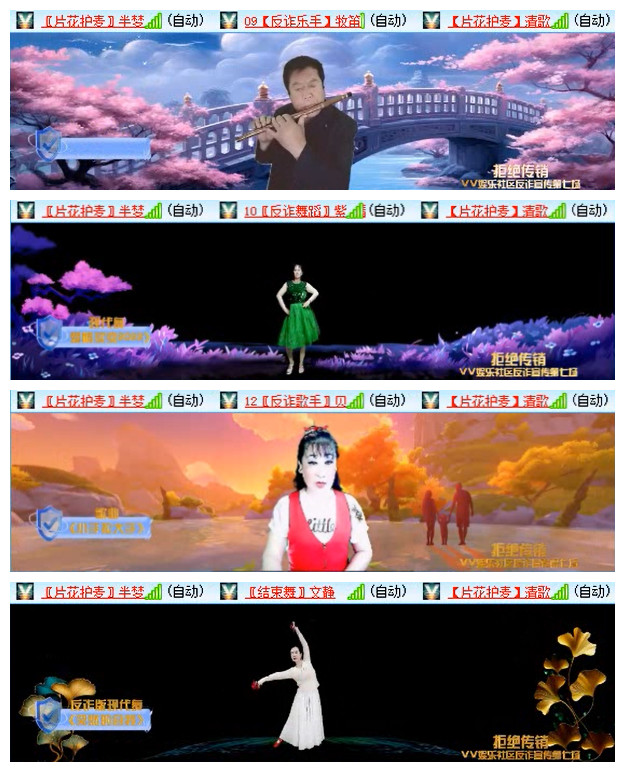 听云🎤V娱热点