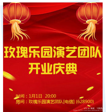 如意🎤V娱热点