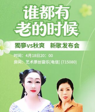 背影🎤V娱热点