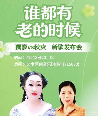 纳兰＿🎤V娱热点