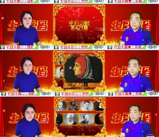 小六🎤V娱热点