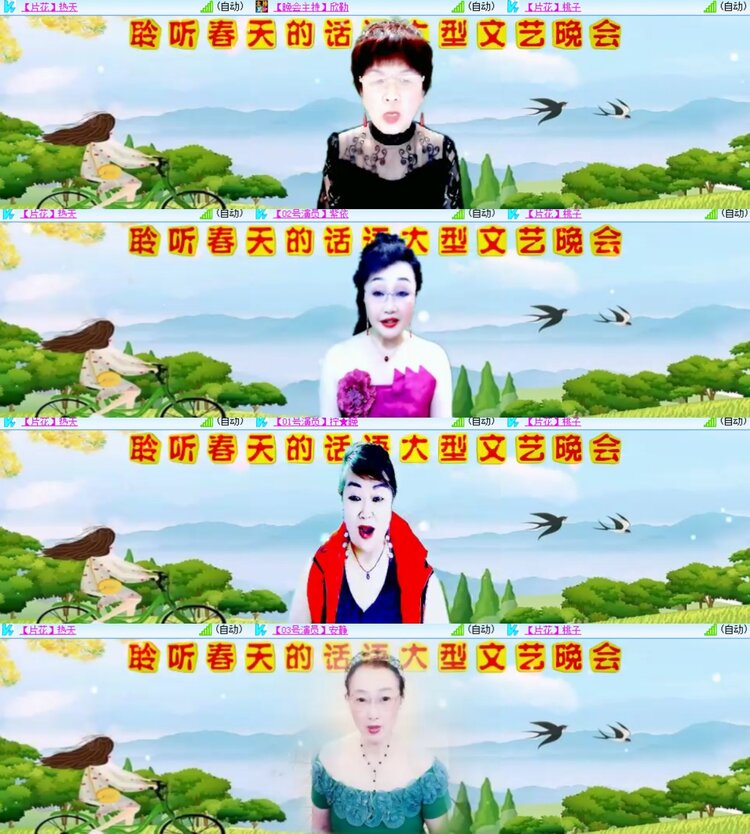 心玫🎤V娱热点