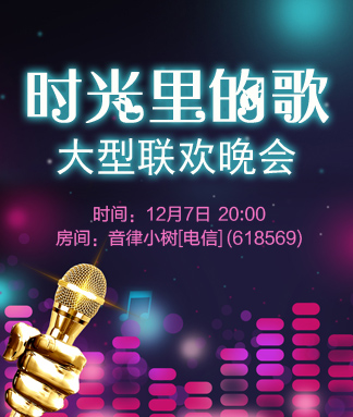 雁南飞🎤V娱热点‮‮🐦‭