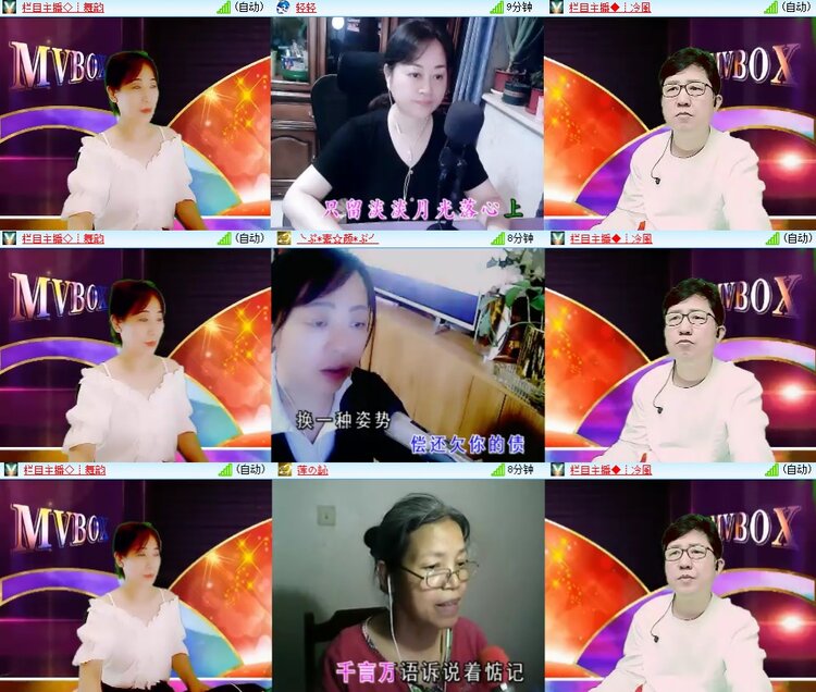 安然🎤V娱热点