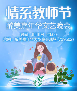 海伦🎤V娱热点