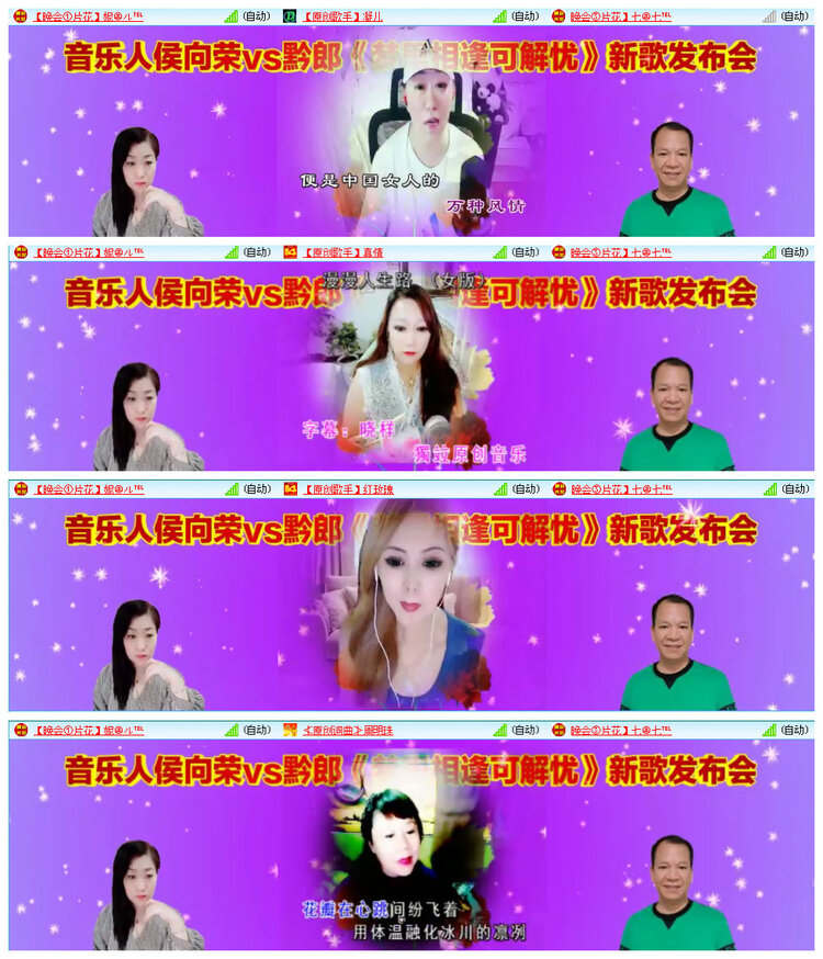 听云🎤V娱热点