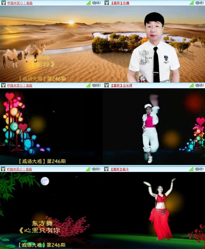飞沙🎤V娱热点