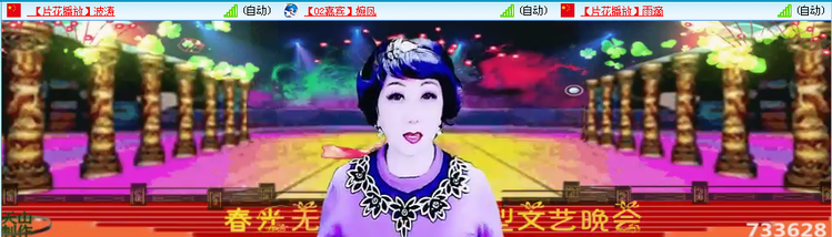 无言🎤V娱热点
