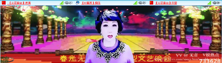 无言🎤V娱热点