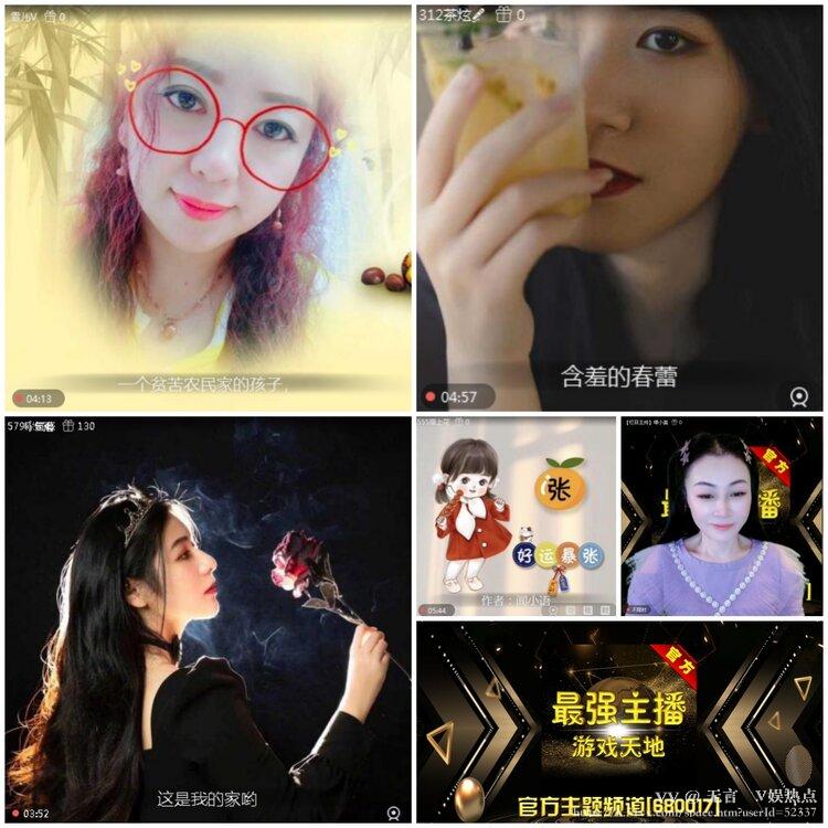 无言🎤V娱热点