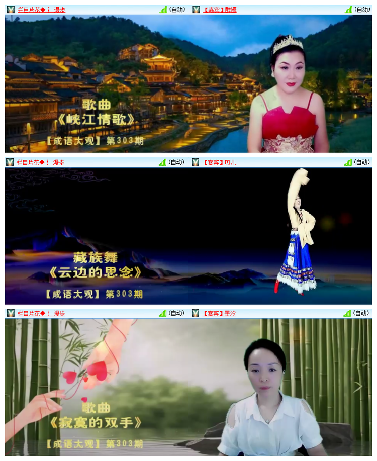 雪儿🎤V娱热点