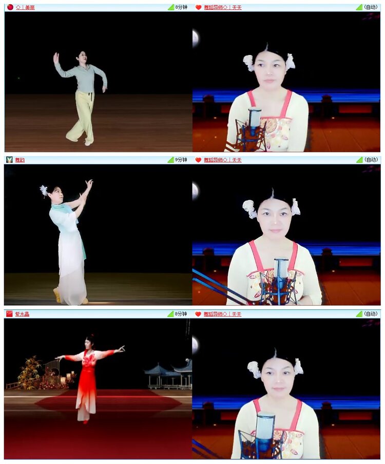 墨馨儿🎤V娱热点