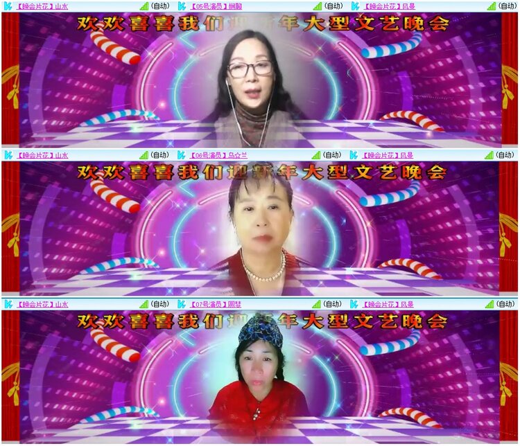 漂泊🎤V娱热点