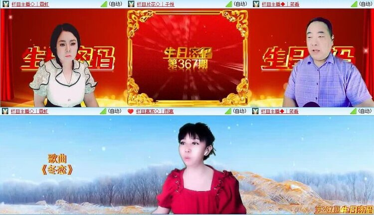 浓茶🎤V娱热点