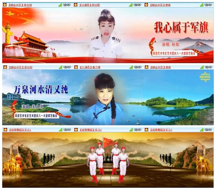 航航🎤V娱热点