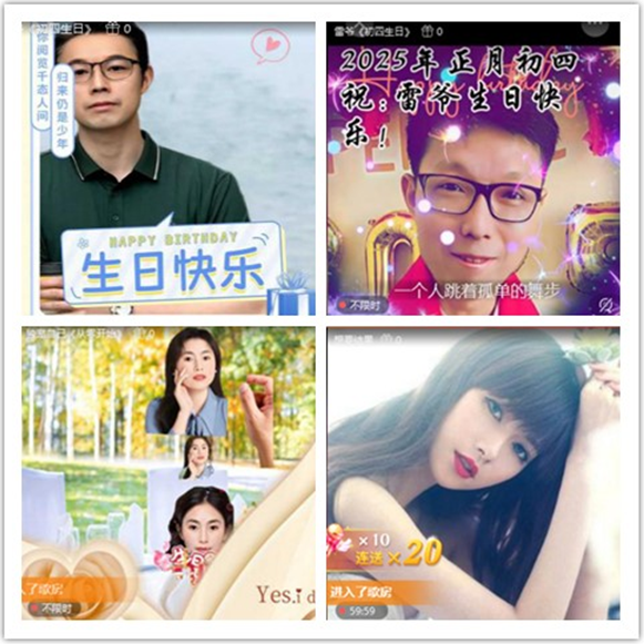 墨馨儿🎤V娱热点