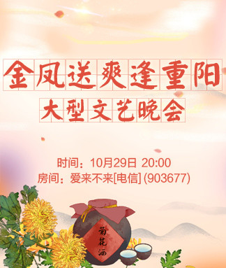 沛滢🎤V娱热点