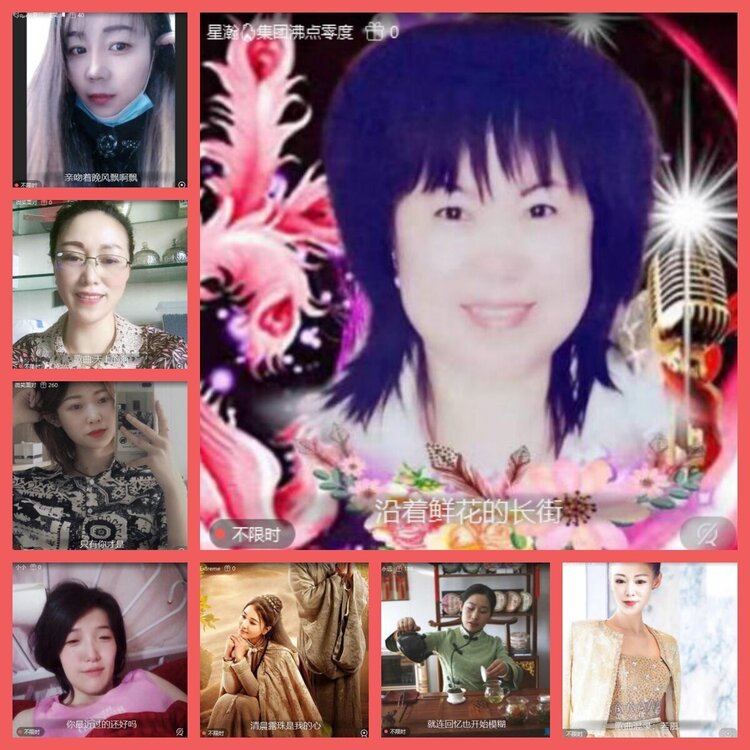 云中云🎤V娱热点