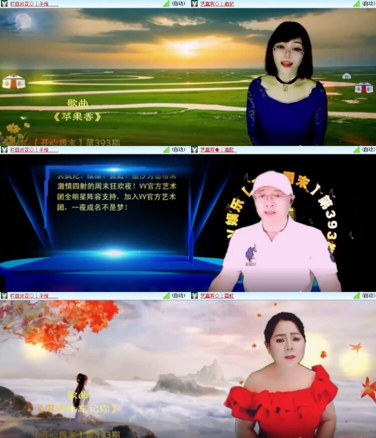 杜影🎤V娱热点