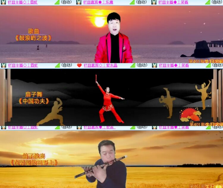 卓然🎤V娱热点