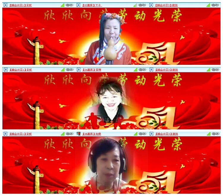 墨馨儿🎤V娱热点