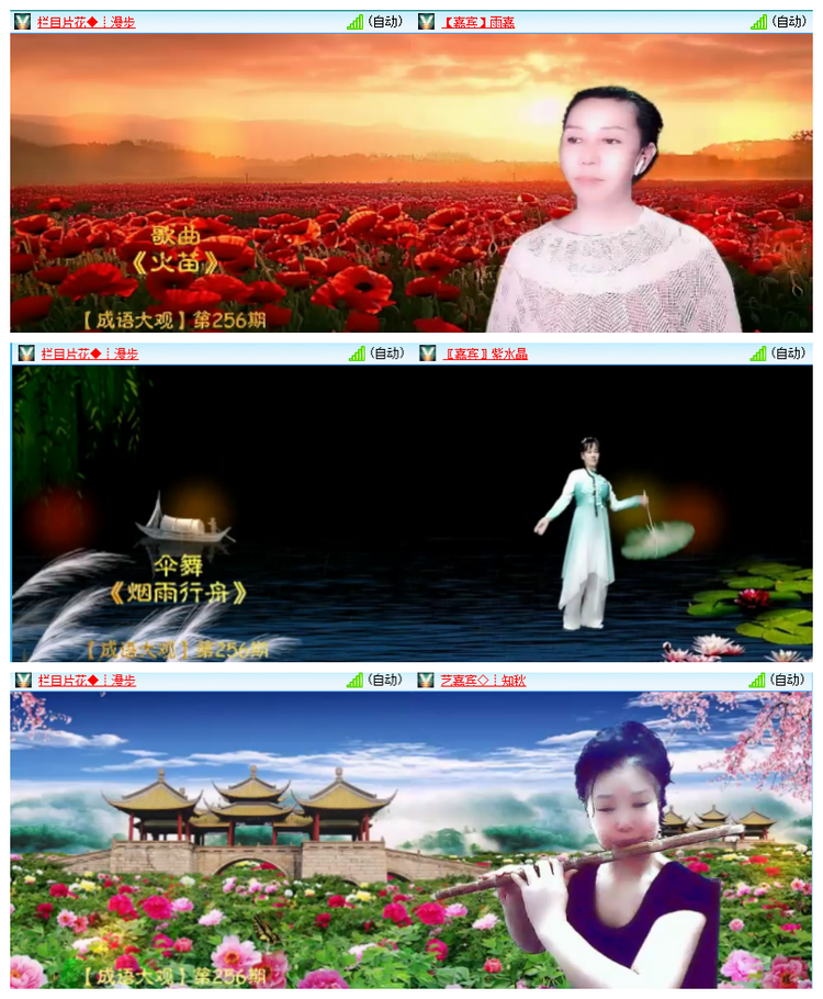 飘雪🎤V娱热点