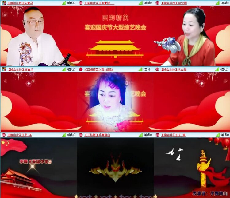 航航🎤V娱热点