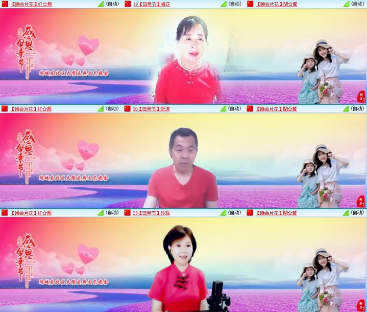 浓茶🎤V娱热点