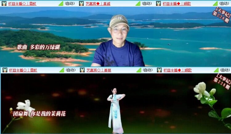 飞沙🎤V娱热点