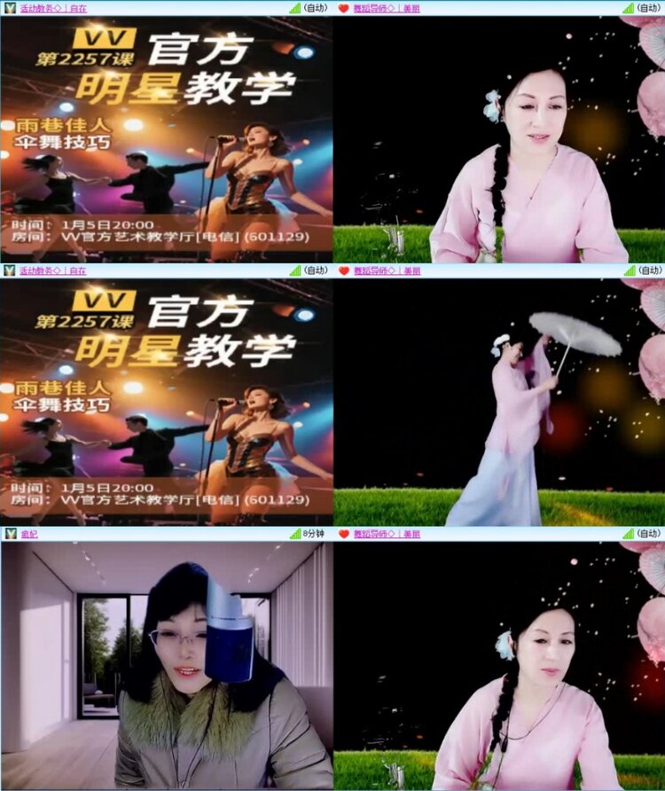 苏苏🎤V娱热点