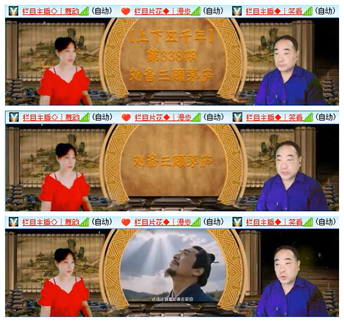 听云🎤V娱热点
