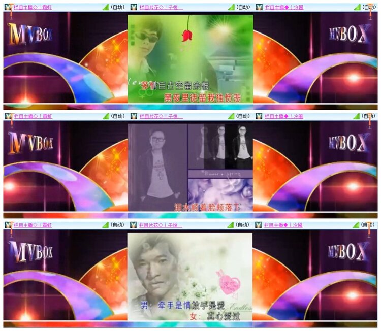 南风🎤V娱热点