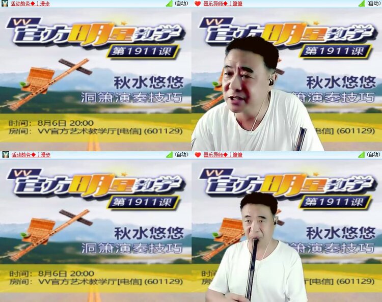 杜影🎤V娱热点