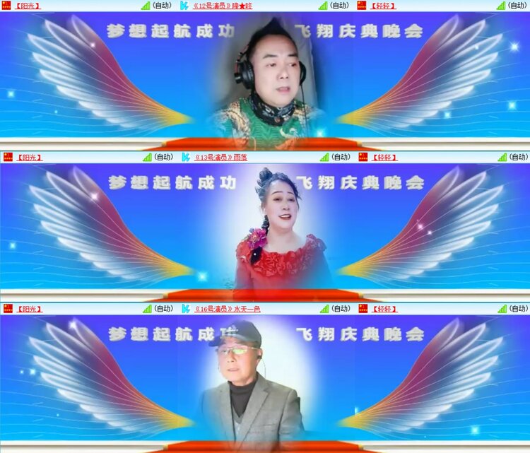 曾经🎤V娱热点