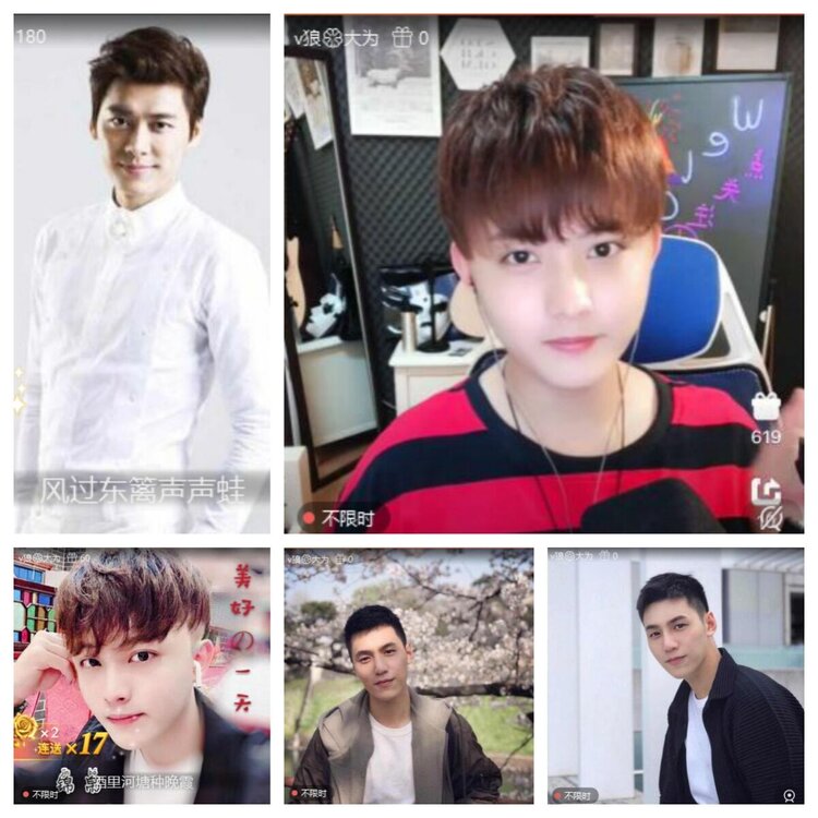 浓茶🎤V娱热点