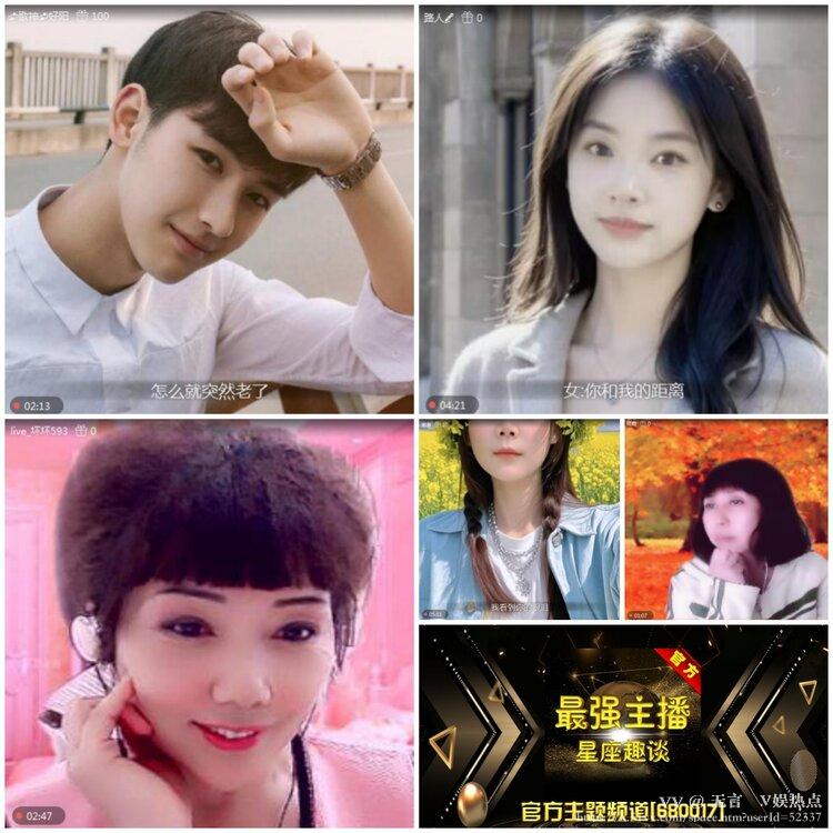 无言🎤V娱热点