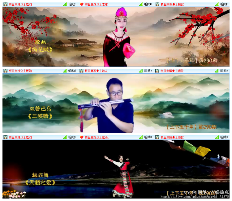 阿呆🎤V娱热点