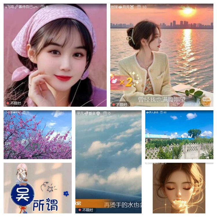 苏苏🎤V娱热点